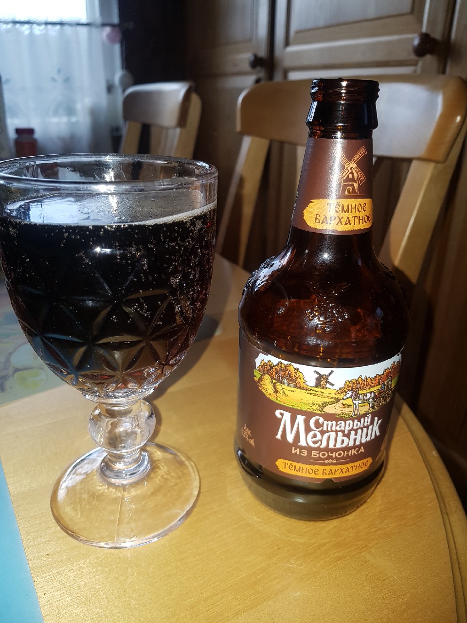 Stary Melnik Bezalkogolnoe / Alcohol Free / Старый Мельник Безалкогольное, Russia