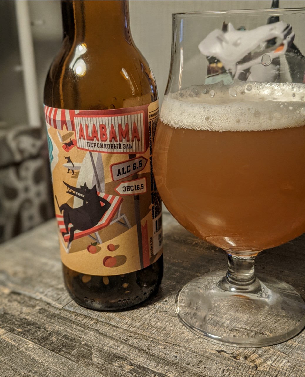 Alabama Persikovyi Ale / Персиковый эль, Russia