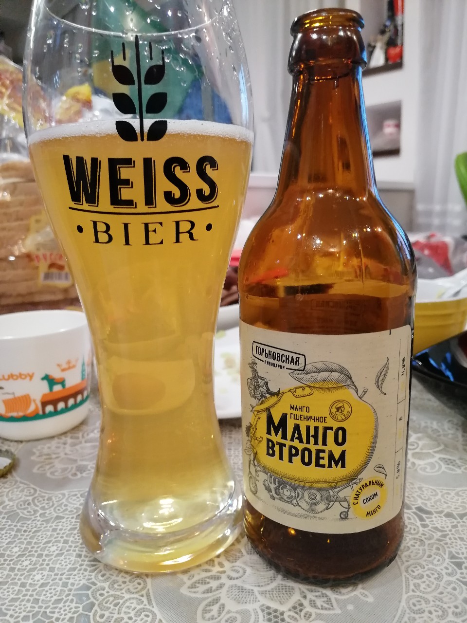 Mango Vtroem / Манго втроём, Russia