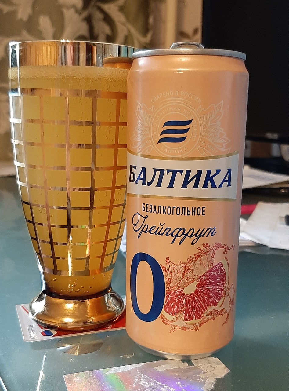 Baltika 0 Bezalkogolnoe Greipfrut / Балтика 0 Безалкогольное Грейпфрут, Russia