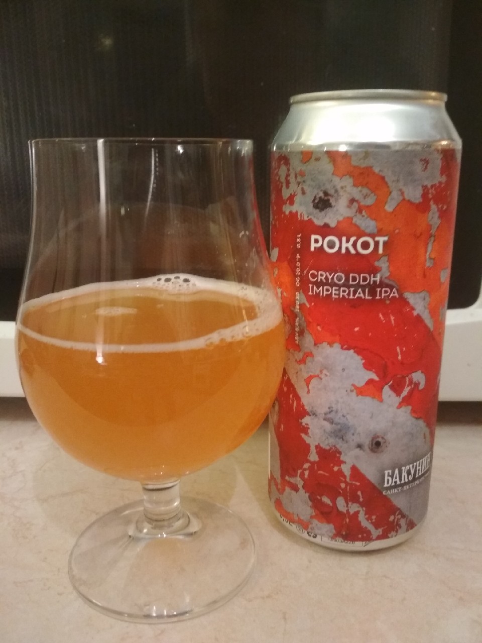 Rokot / Рокот, Russia