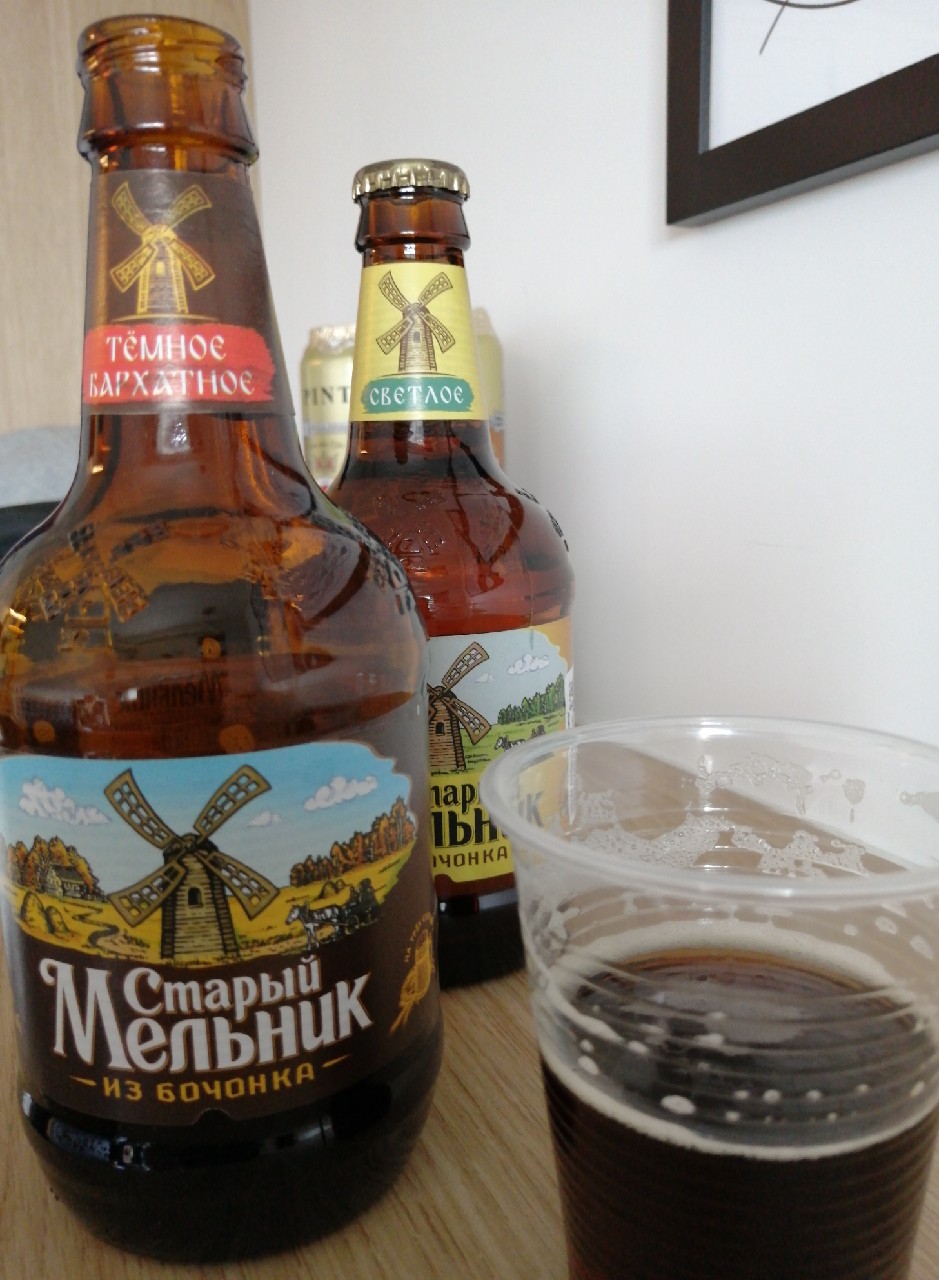 Stary Melnik Iz Bochenka Temnoe Barkhatnoe / Старый Mельник Из Боченка Темное Бархатное, Russia