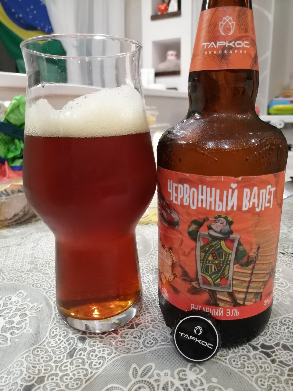 Chervonyi Balet / Червонный Валет, Russia