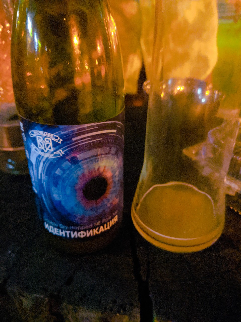 Identifikatsiya / Идентификация, Russia