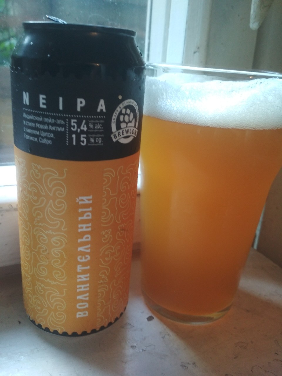 Volnitelnyi / Волнительный, Russia