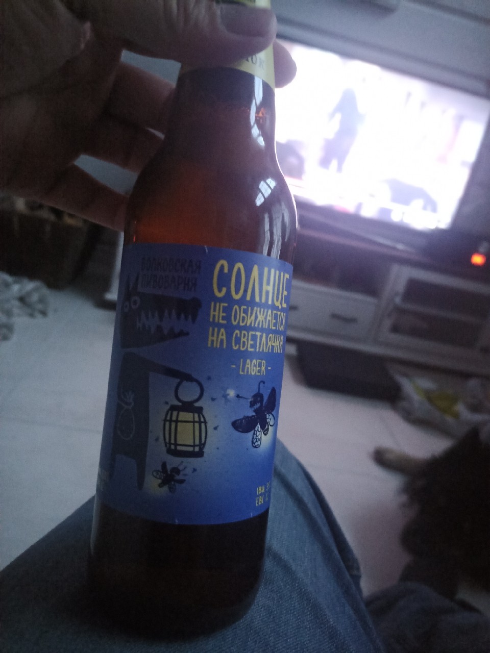 Svetlyachok / Светлячок, Russia