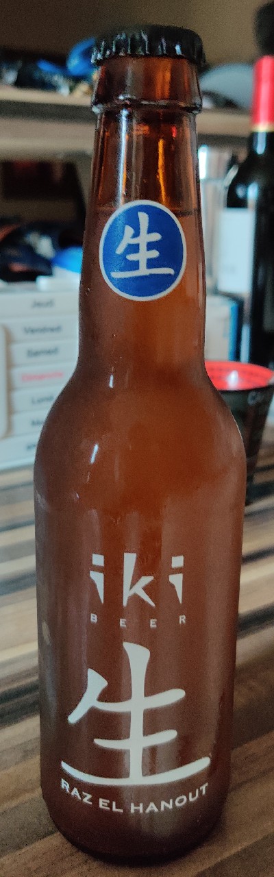 Iki Raz El Hanout, Netherlands