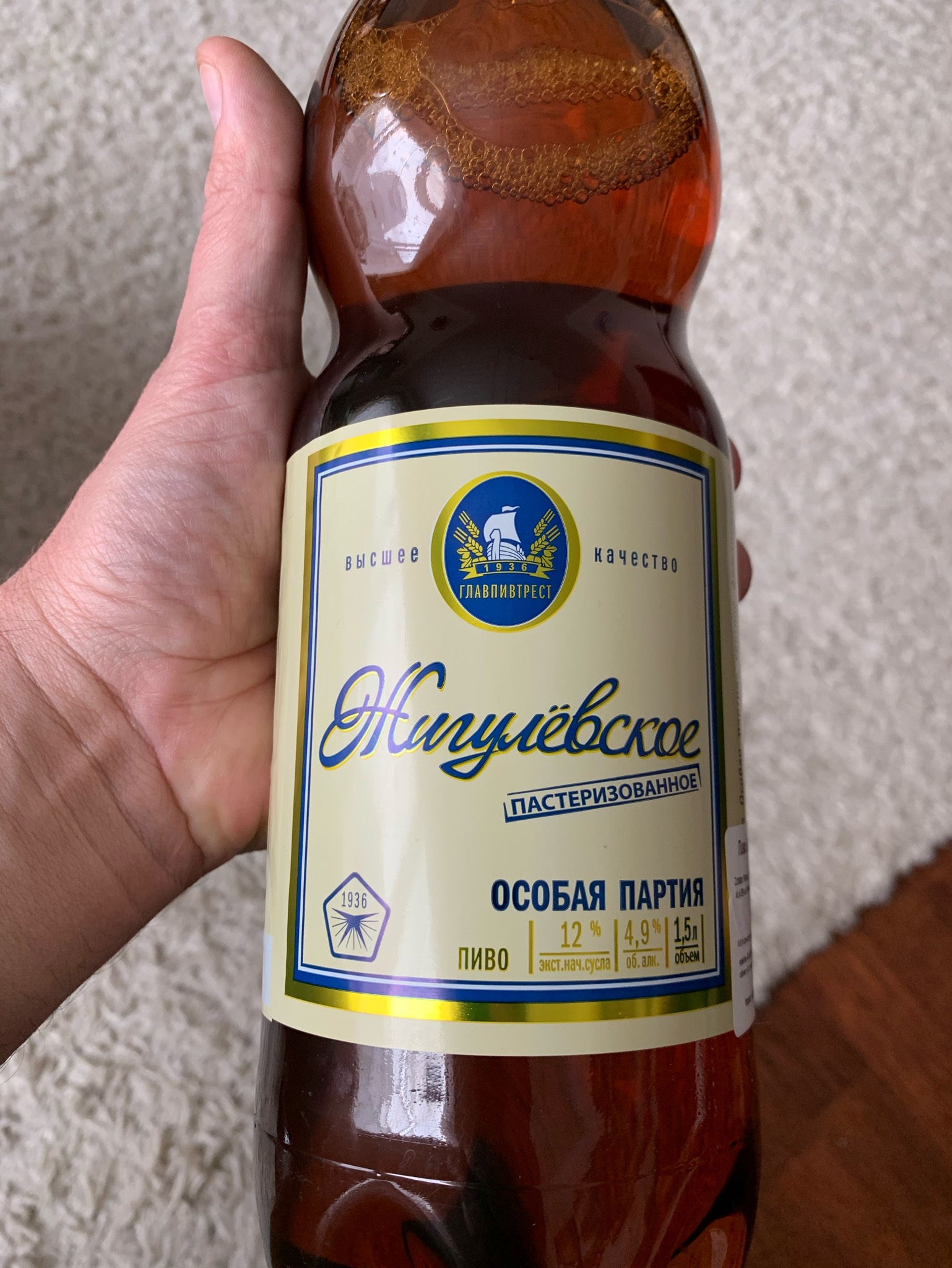 Zhigulevskoe Osoboe Partia / Жигулевское Особая Партия, Russia