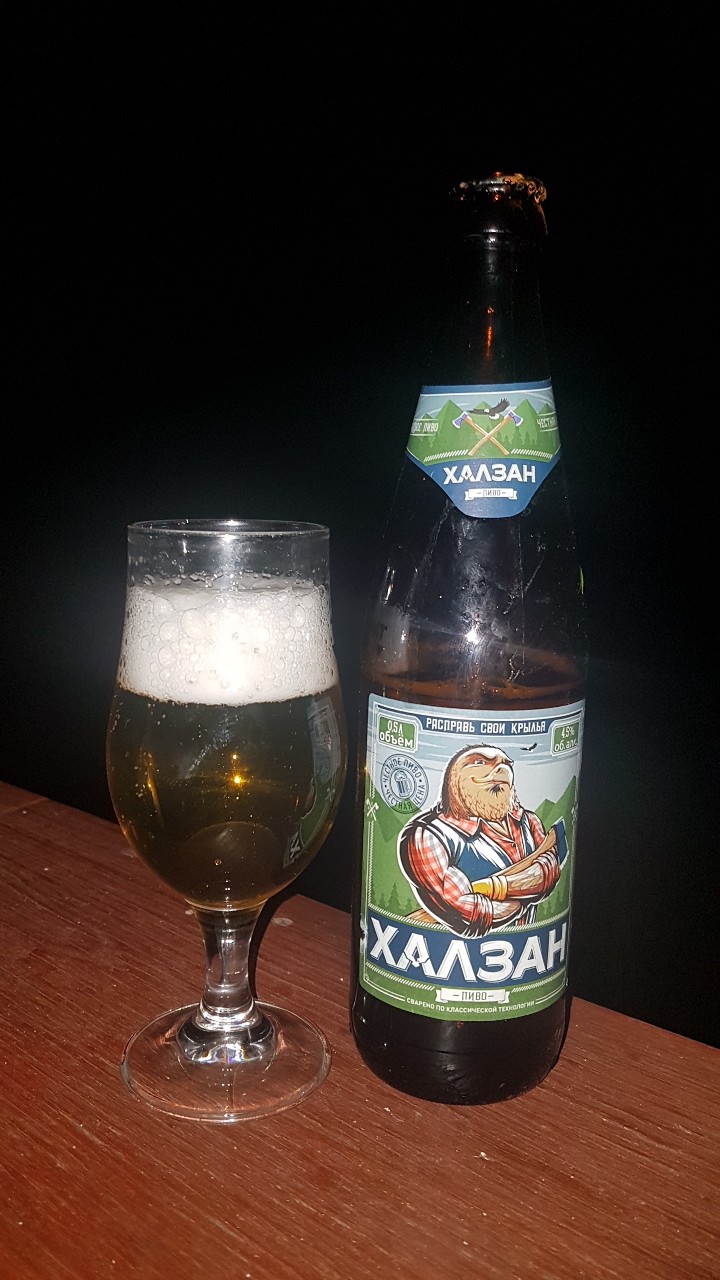 Khalzan / Халзан, Russia