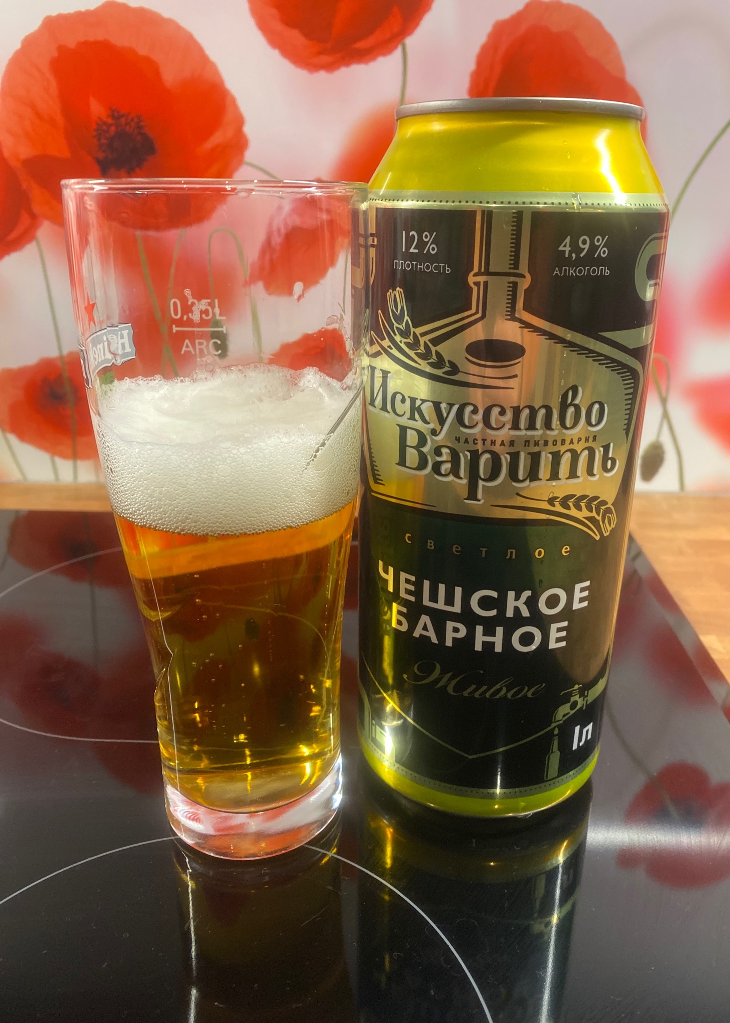 Cheshskoe Barnoe / Чешское Барное, Russia