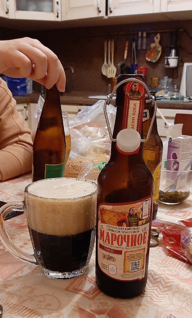 Afanasiy Marochnoe Temnoe / Афанасий Марочное Тёмное, Russia