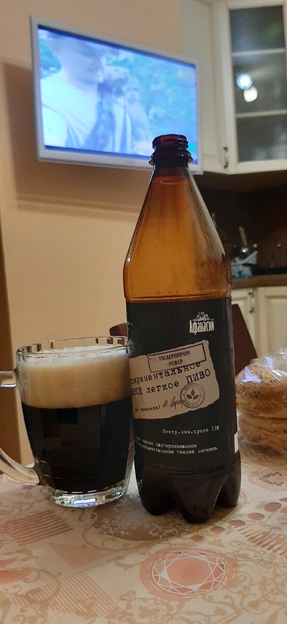 Eksperimentalnoe Temnoe Legkoe / Экспериментальное Темное Легкое, Russia