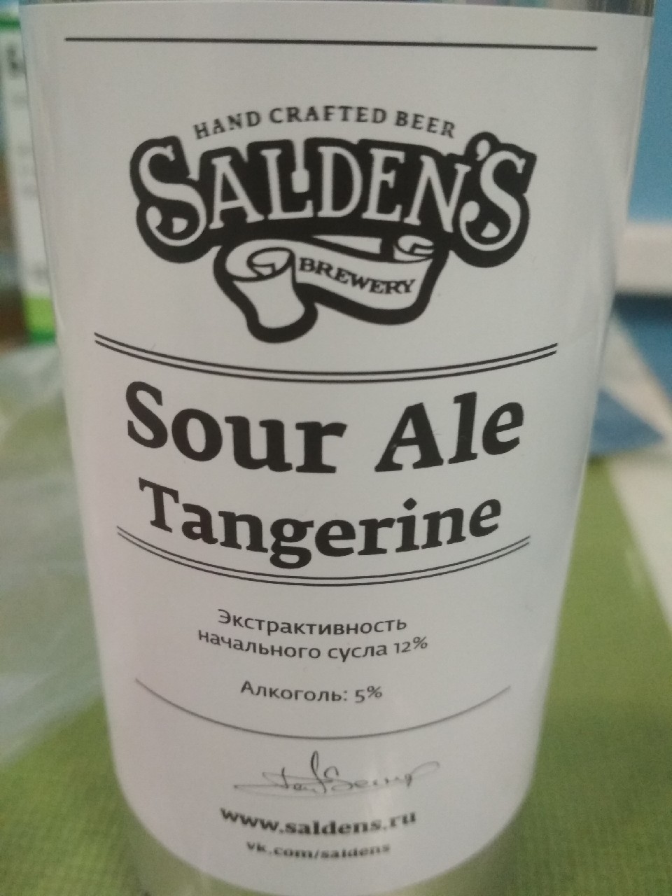 Sour Ale Tangerine, Russia