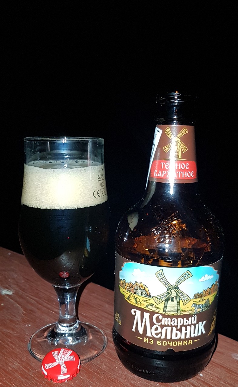 Stary Melnik Iz Bochenka Temnoe Barkhatnoe / Старый Mельник Из Боченка Темное Бархатное, Russia