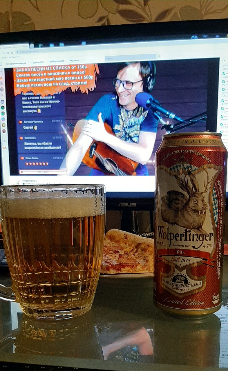 Wolpertinger Pils, Germany