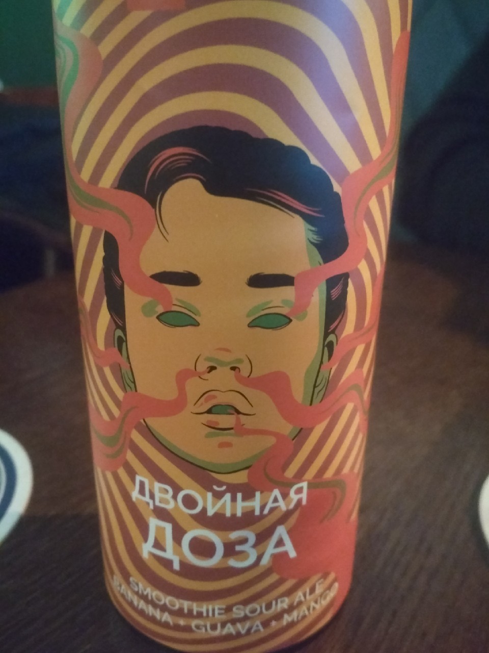 Dvoinaya Doza / Двойная Доза [Banana + Guava + Mango], Russia