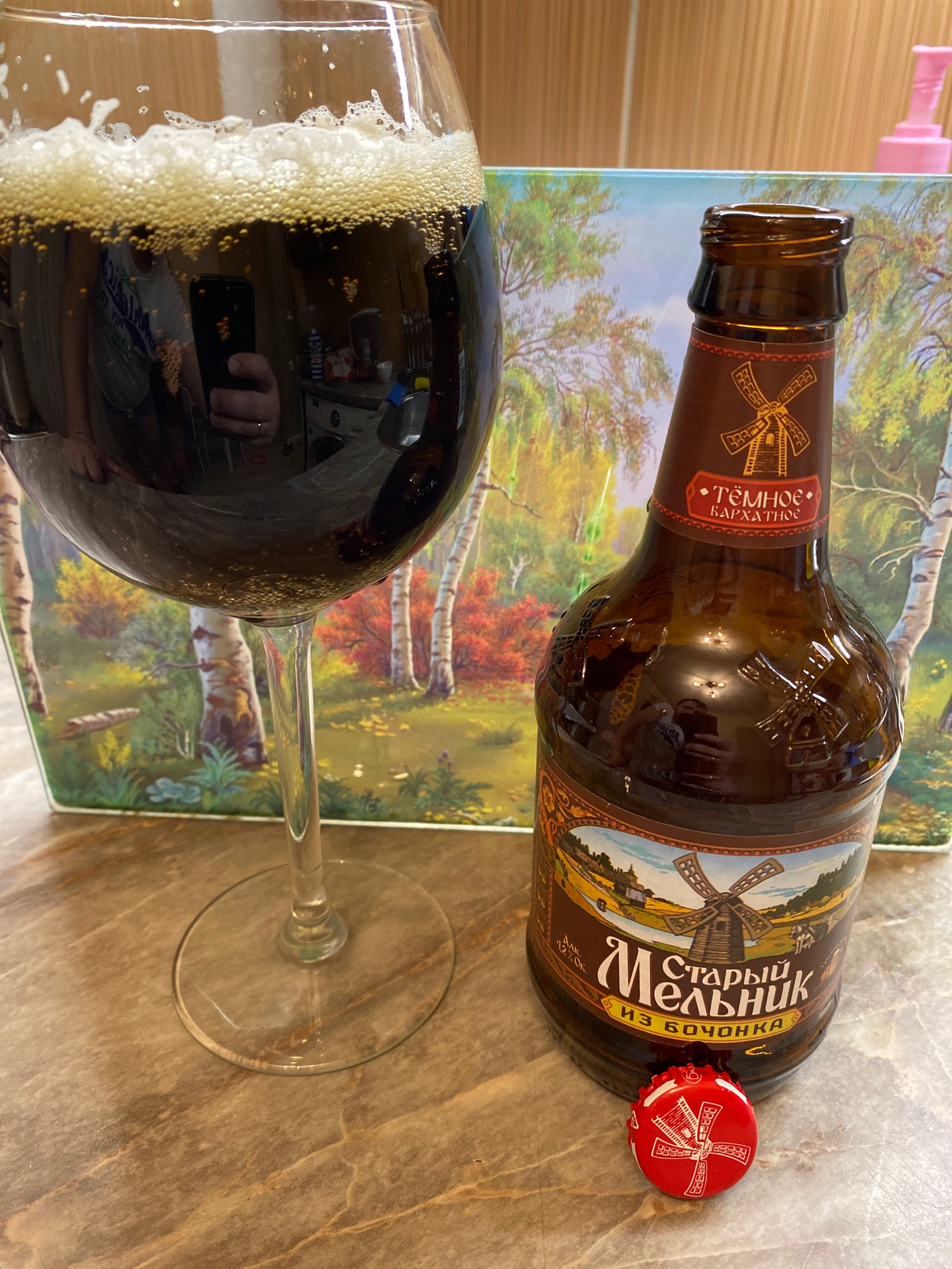 Stary Melnik Bezalkogolnoe / Alcohol Free / Старый Мельник Безалкогольное, Russia