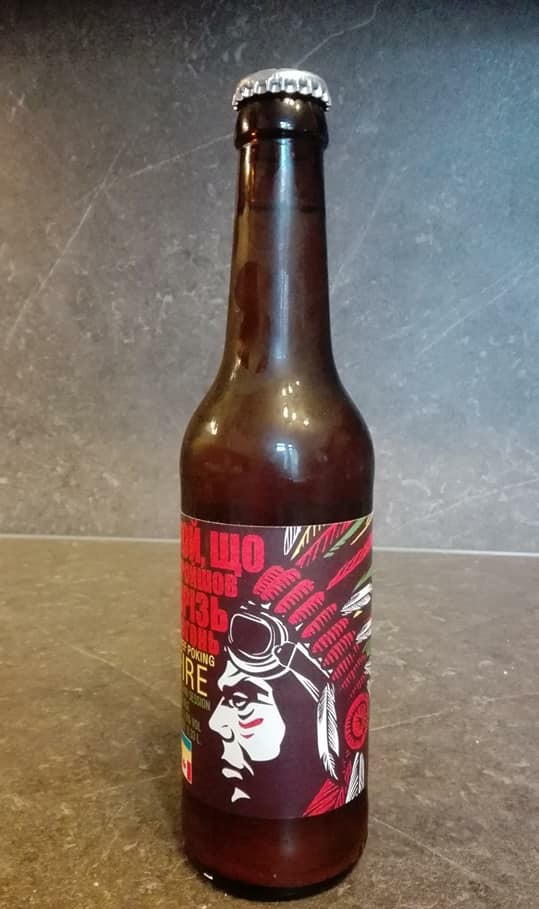 Toi, Scho Proishov Kriz Vogon / Chief Poking Fire / Той, Що Пройшов Крізь Вогонь, Ukraine