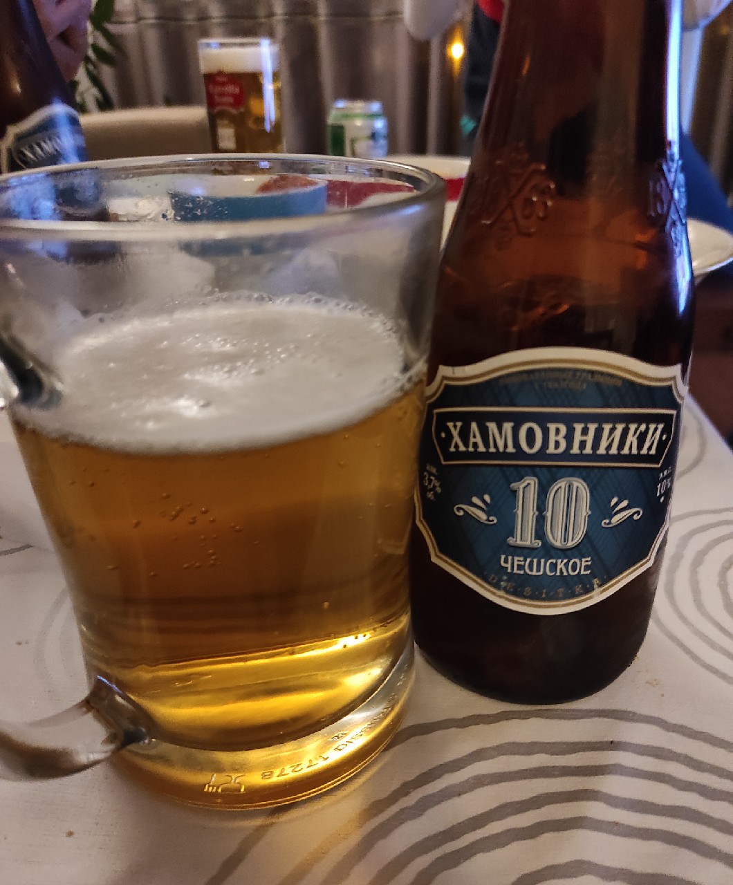 Hamovniki Cheshskoe 10 / Хамовники Чешское 10, Russia