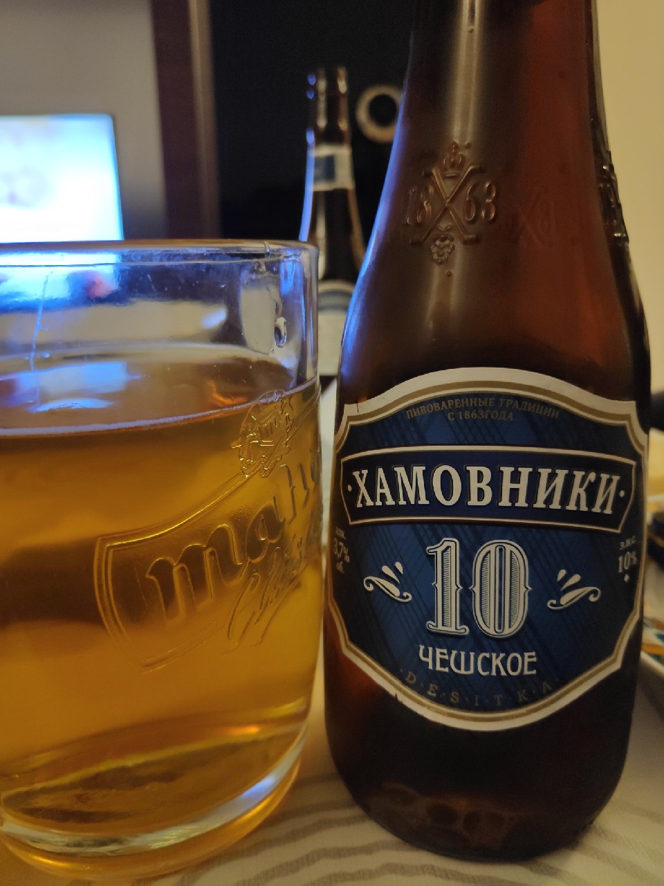 Hamovniki Cheshskoe 10 / Хамовники Чешское 10, Russia