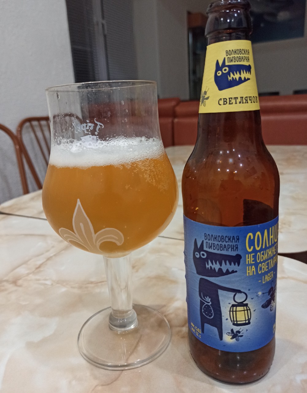 Svetlyachok / Светлячок, Russia