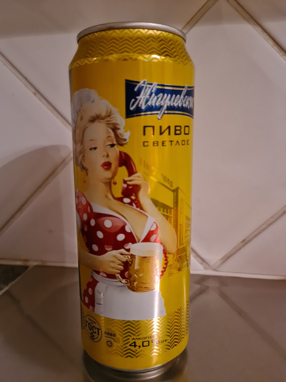 Zhigulevskoe Osoboe / Жигулевское Особое, Russia