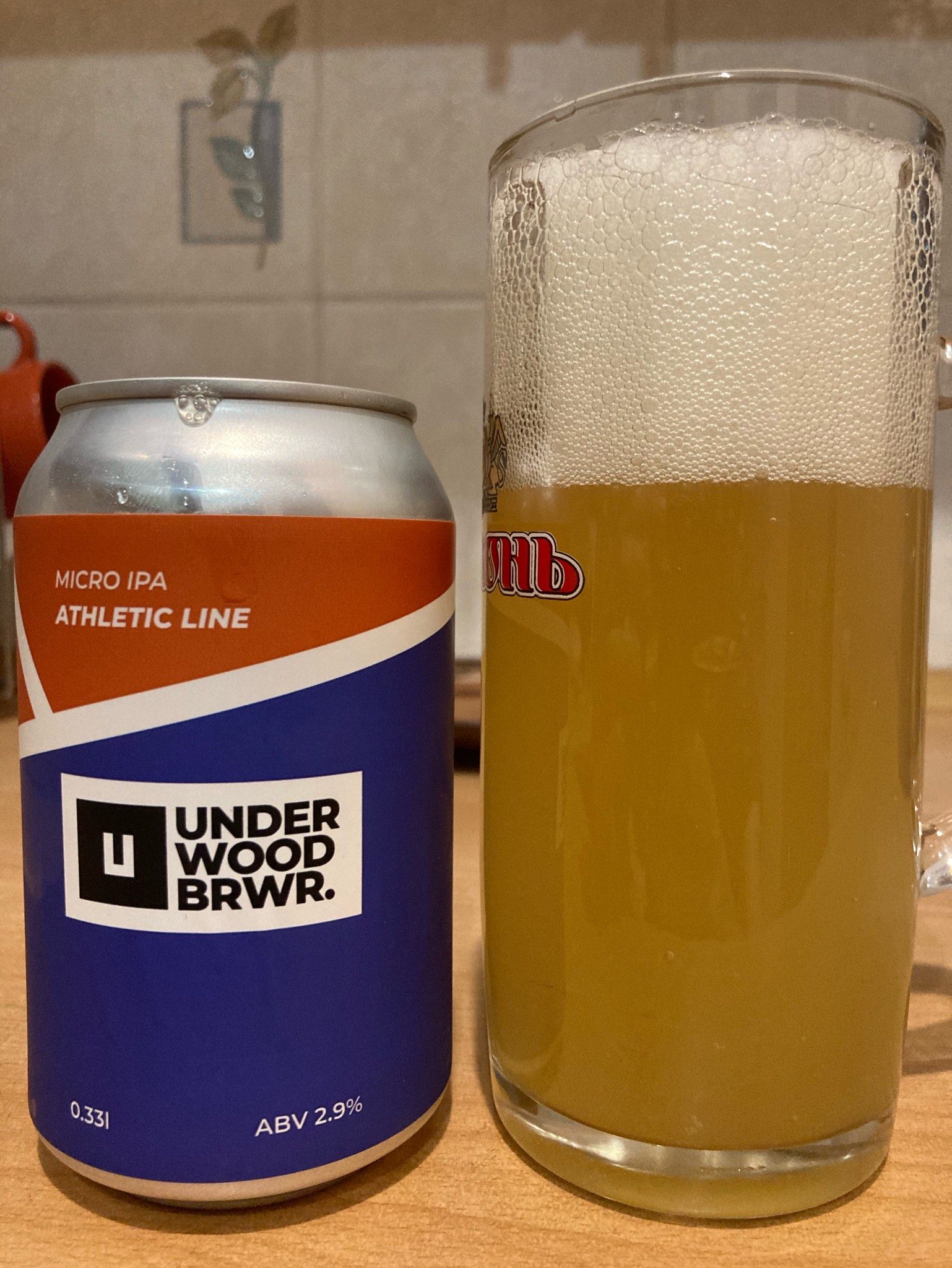 Athletic Line, Ukraine