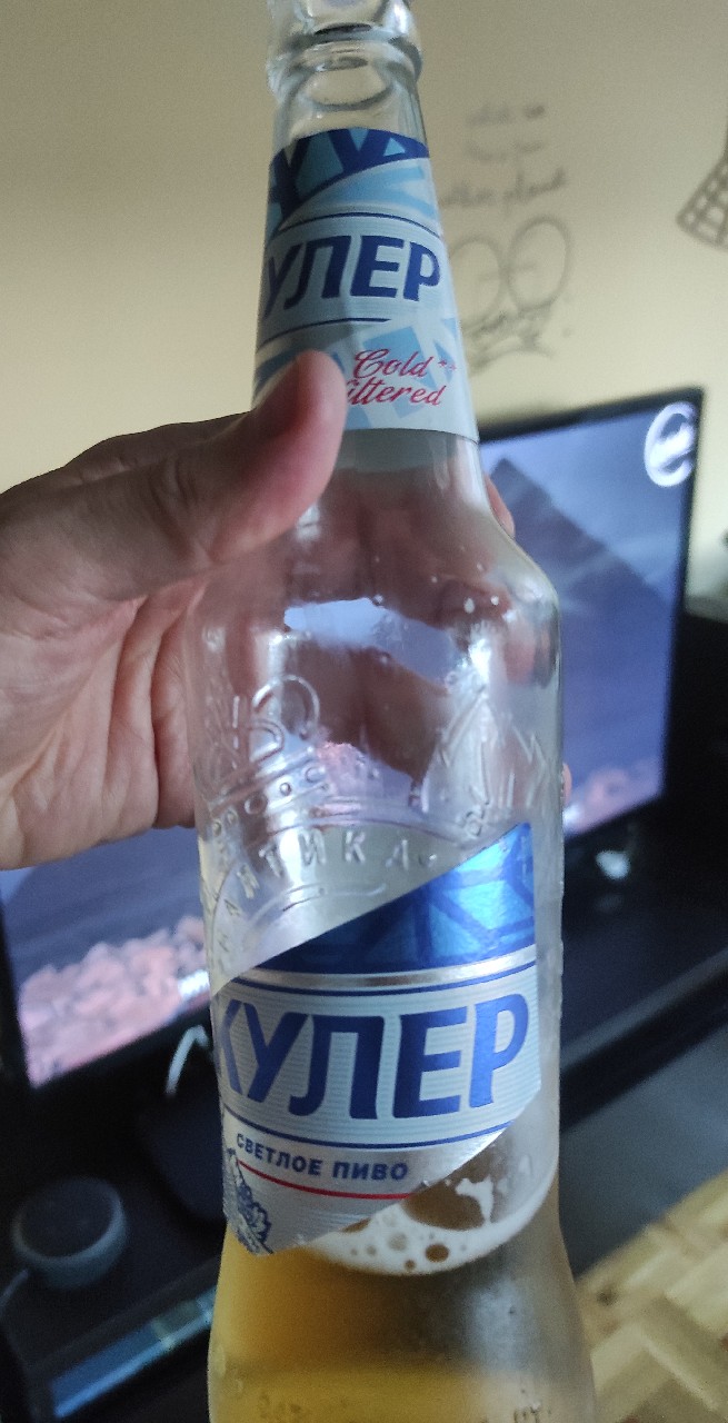 Arsenalnoye Kuler / Арсенальное Кулер, Russia