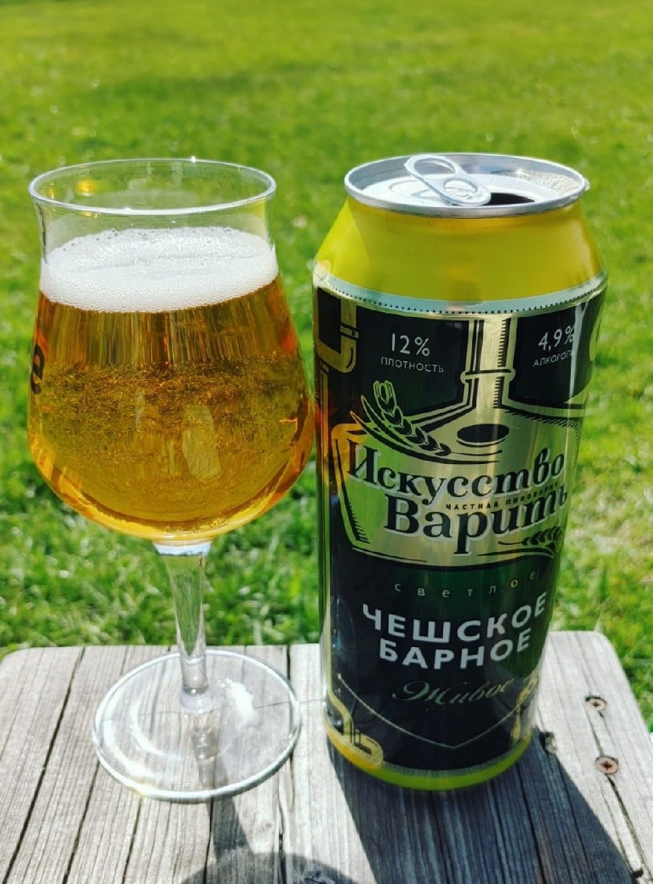 Cheshskoe Barnoe / Чешское Барное, Russia