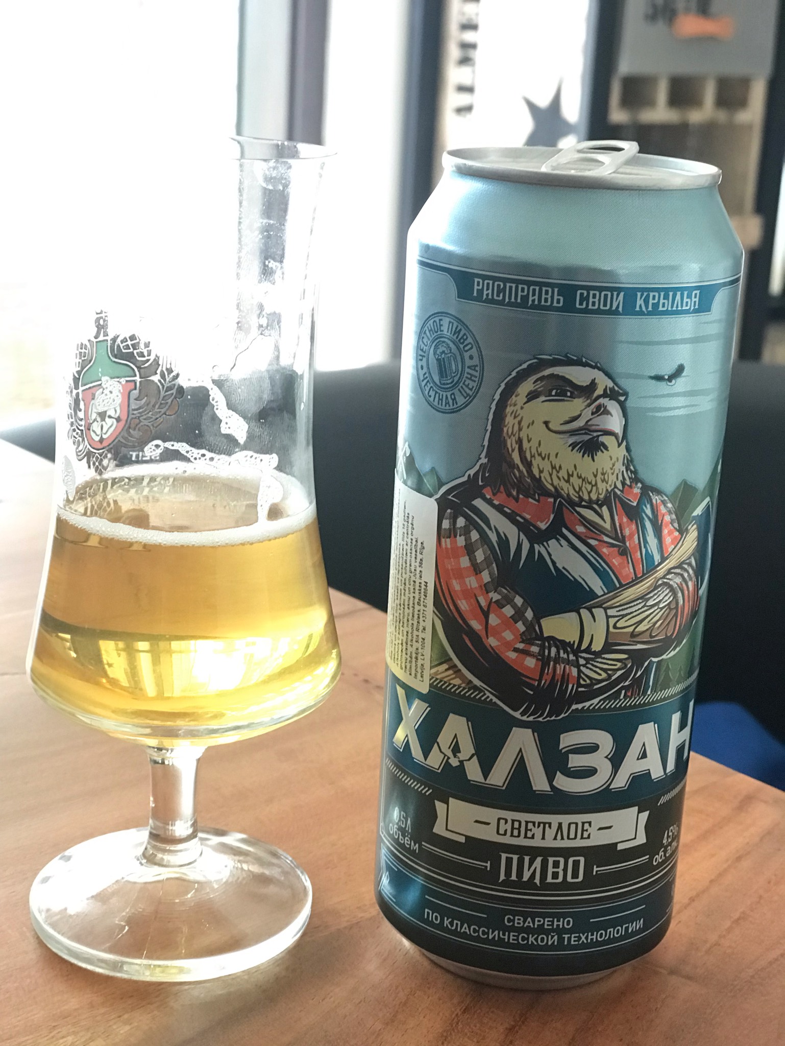 Khalzan / Халзан, Russia