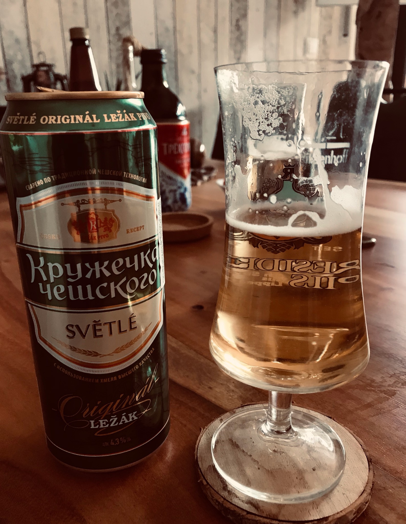 Kruzhechka Cheshskogo Svetloe / Кружечка Чешского Светлое, Russia