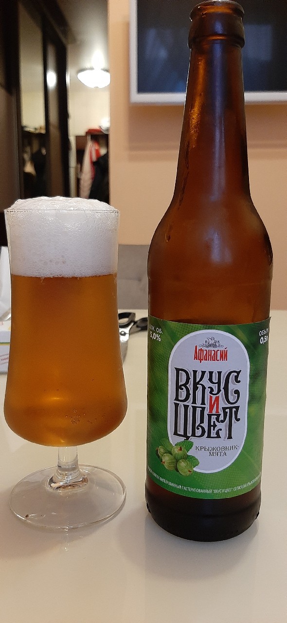 Vkus i Cvet Kryshivnik-Myata / Вкус и Цвет Крыжовник-Мята, Russia