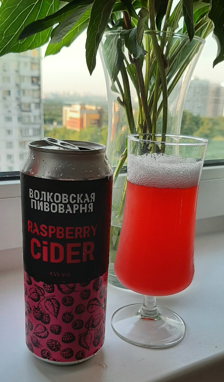 Raspberry cider, Russia