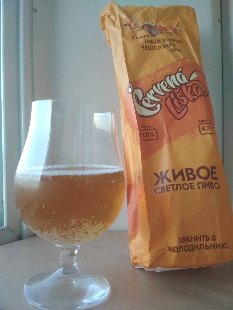 City Brew Cervená Liška, Russia