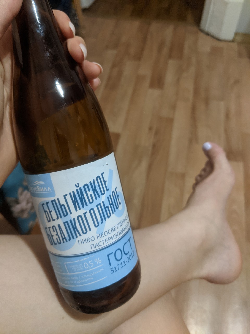 Belgyiskoye Bezalkogolnoye / Бельгийское Безалкогольное, Russia