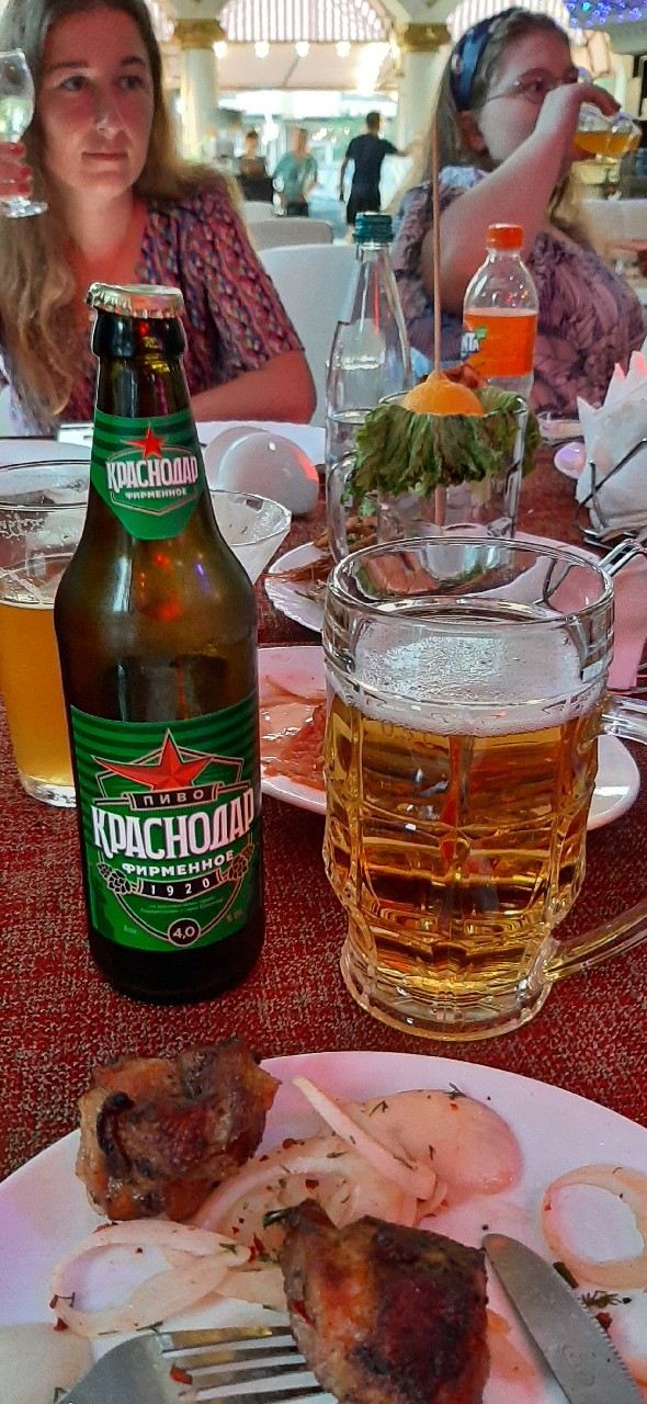 Krasnodar Firmennoe / Краснодар Фирменное, Russia