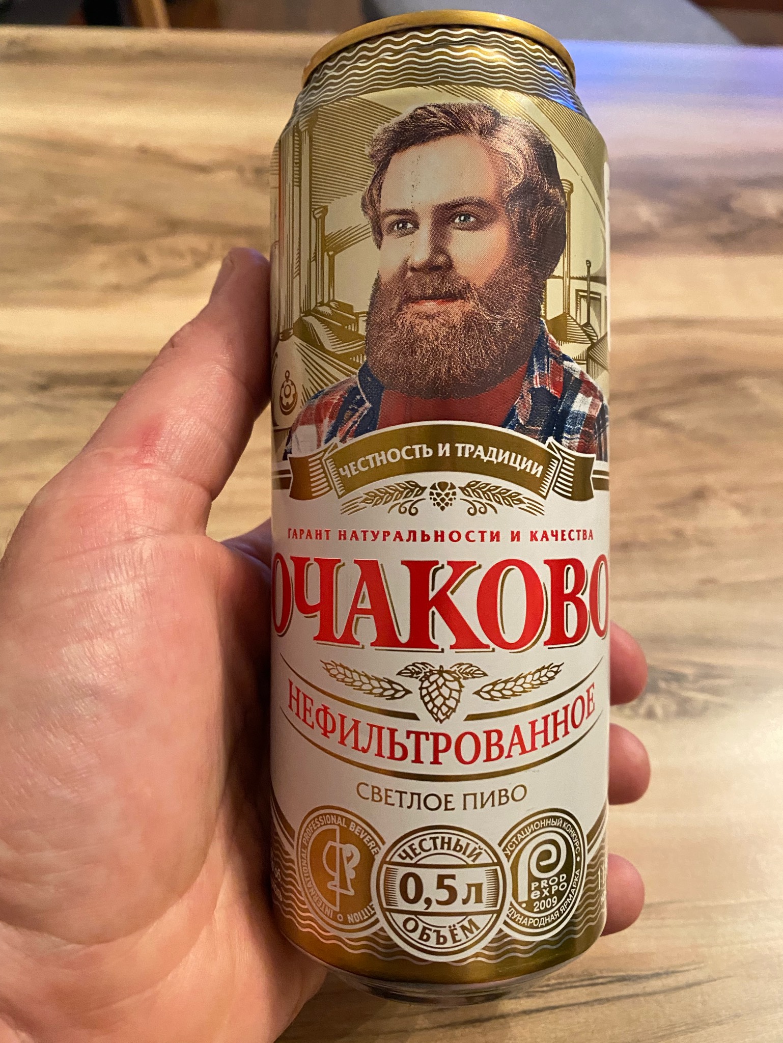 Ochakovo Nefiltrovannoe / Очаково нефильтрованное, Russia