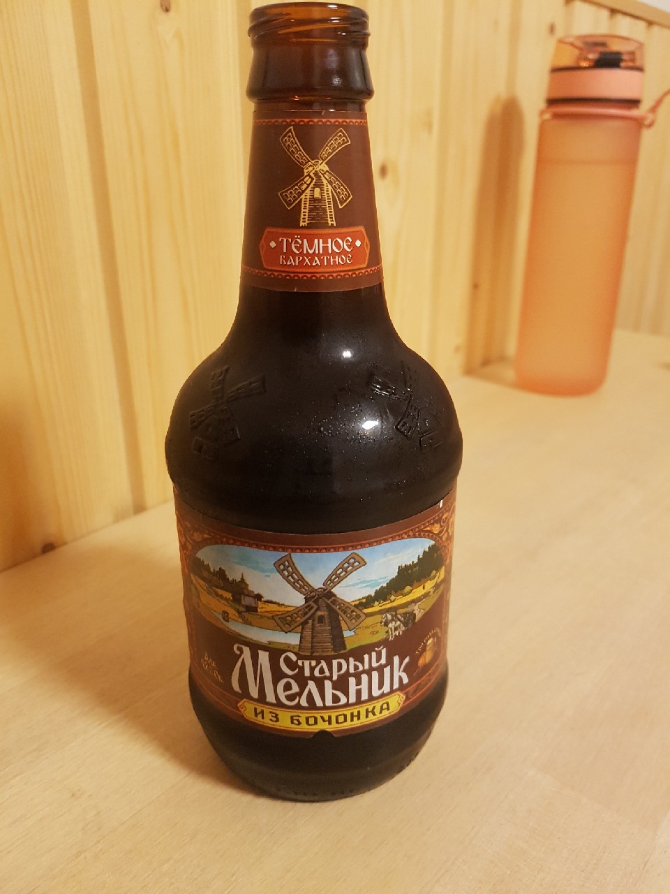 Stary Melnik Bezalkogolnoe / Alcohol Free / Старый Мельник Безалкогольное, Russia