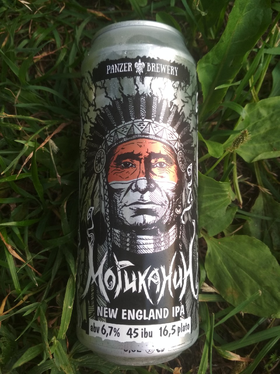 Mogikanin / Могиканин, Russia