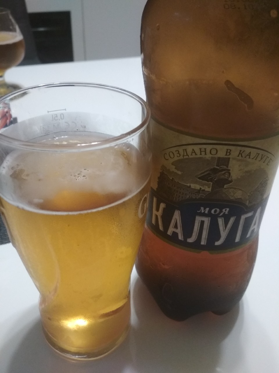 Moya Kaluga Zhivoe / Моя Калуга Живое, Russia