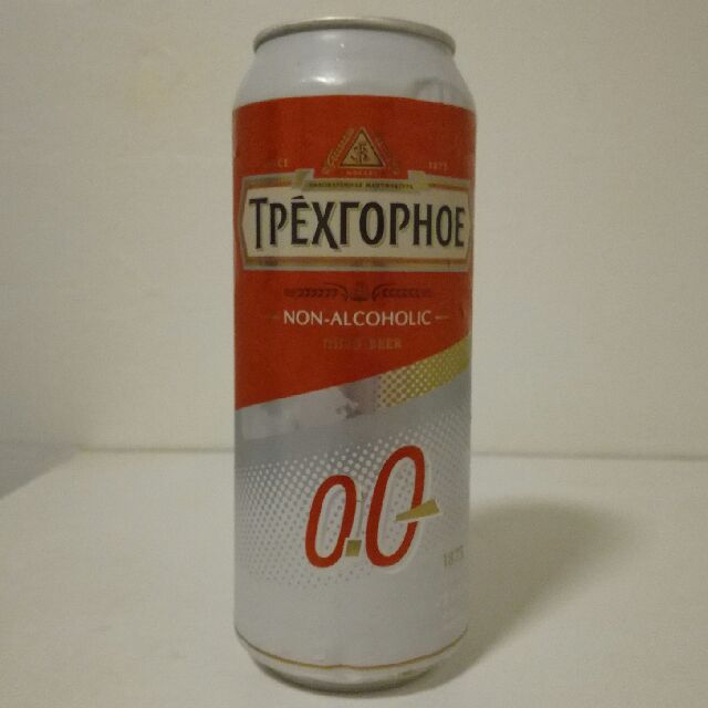 Trehgornoe Non-Alcoholic / Трехгорное Безалкогольное, Russia