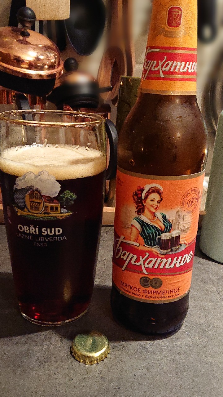 Barkhatnoe Myagkoe Firmennoe / Бархатное Мягкое Фирменное, Russia