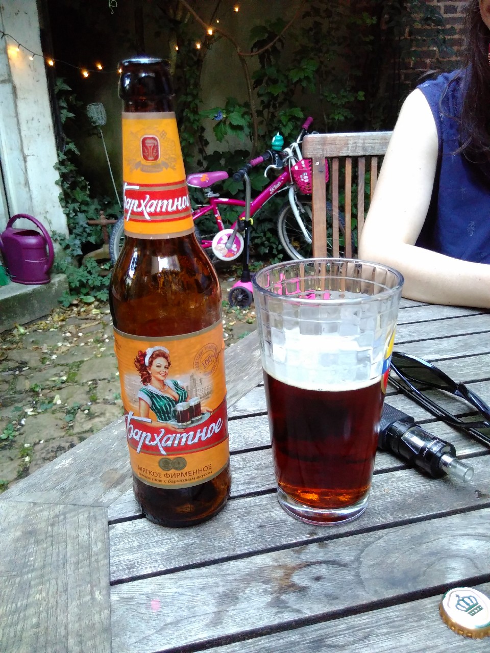 Barkhatnoe Myagkoe Firmennoe / Бархатное Мягкое Фирменное, Russia