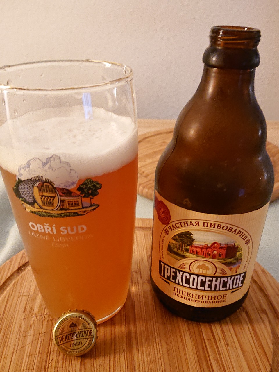 Trehsosenskoe Pshenichnoe / Трехсосенское Пшеничное, Russia