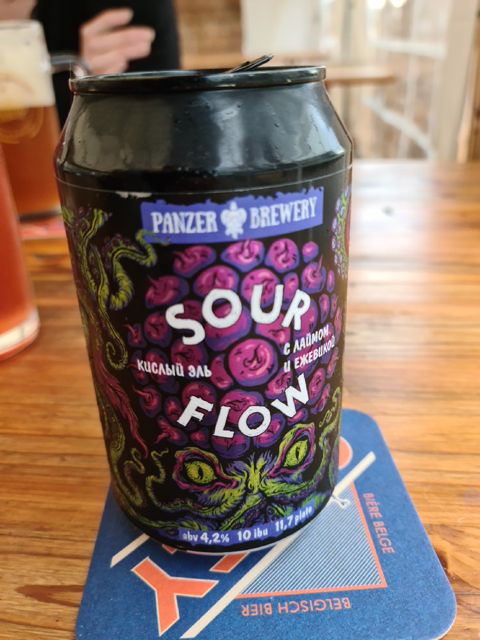 Sour Flow Malina-Smorodina / малина-смородина, Russia