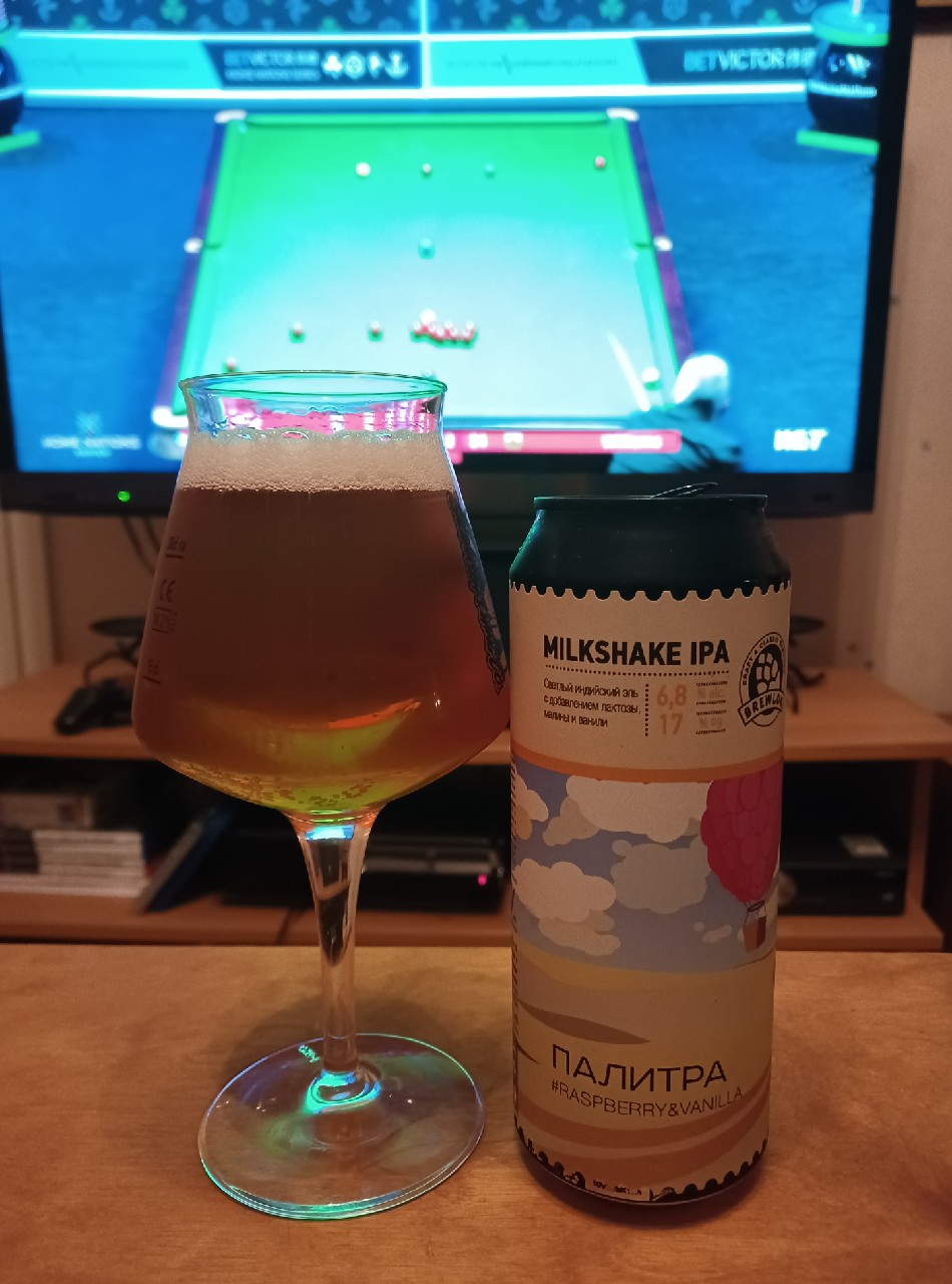 Palitra / Палитра #Raspberry & Vanilla, Russia