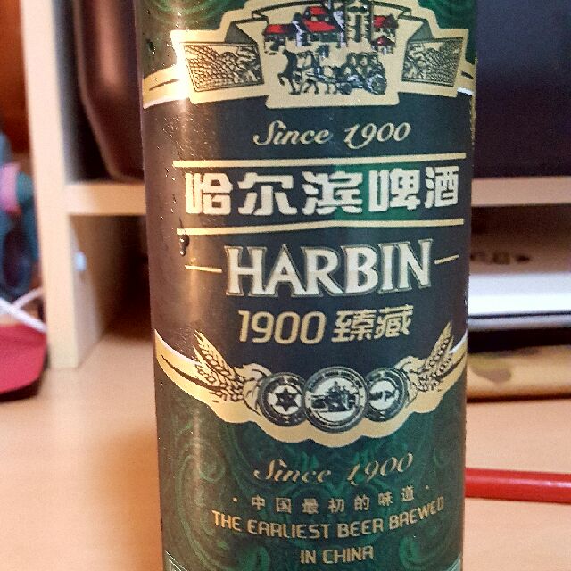 Harbin Beer, China