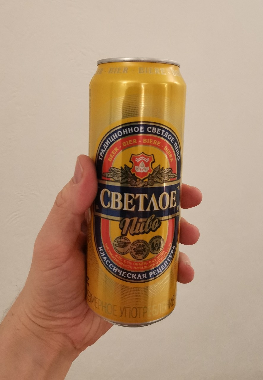 Svetloe Pivo / Светлое Пиво, Russia
