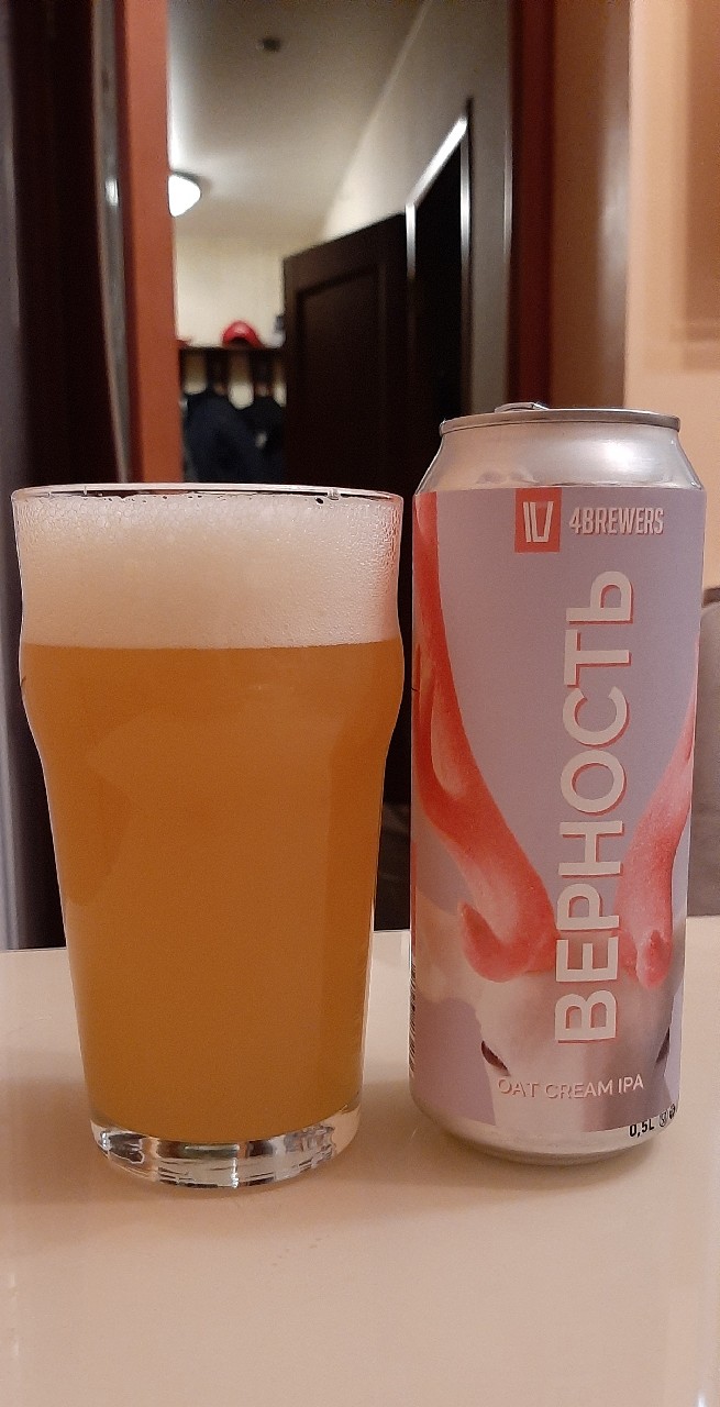 Vernost / Верность, Russia