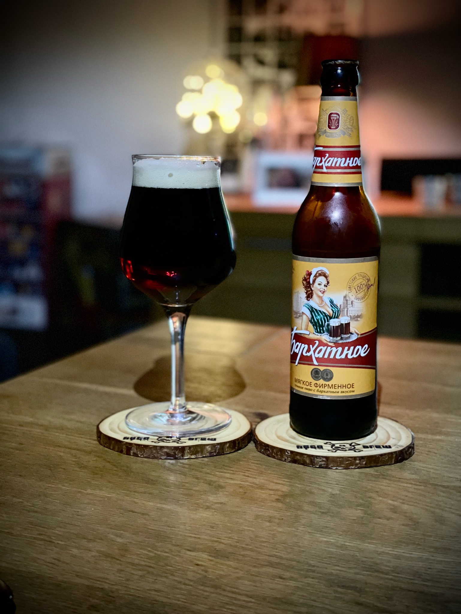 Barkhatnoe Myagkoe Firmennoe / Бархатное Мягкое Фирменное, Russia